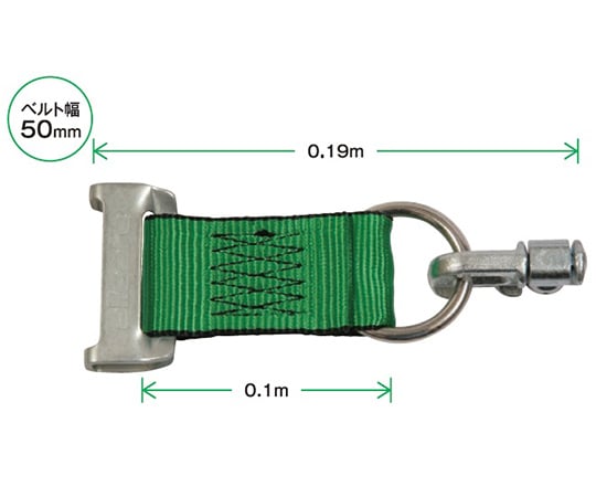 allsafe　ロープタイオフ　ワンピースキャッチャー＋ダブルスタッドフィッティングリング付
