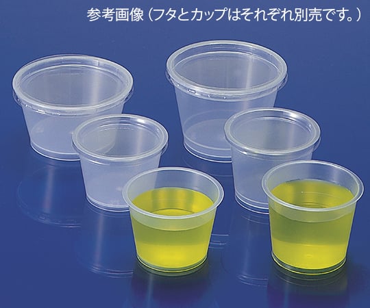 63-5521-49 エスカップ用蓋 200枚入 66-TC