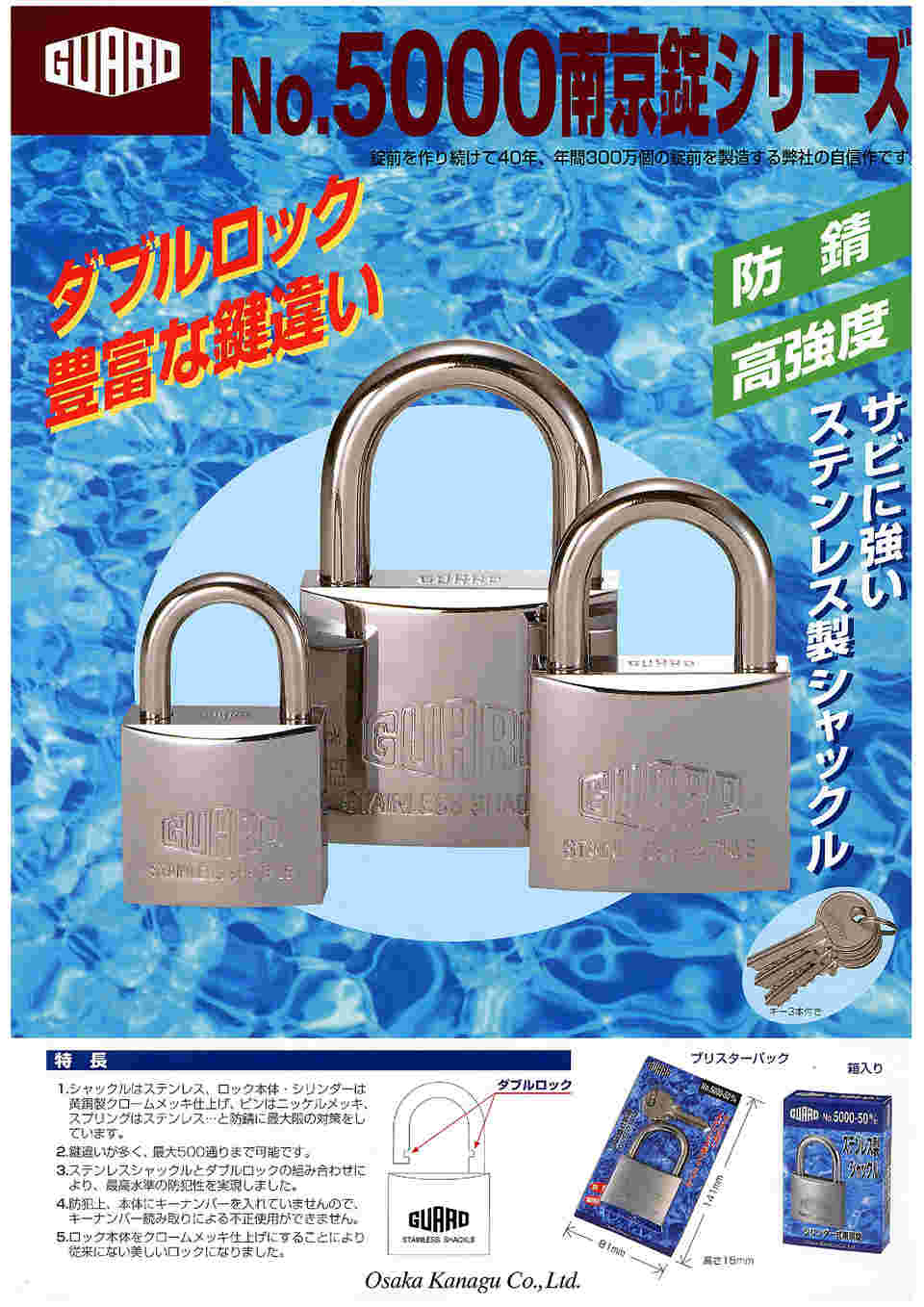 国鉄　名鉄　A1 南京錠(鍵付き)⑤ Yahoo!オークション - 錠前 国鉄時代の錠前（A-1） 純正鍵付き