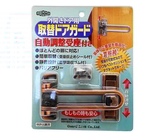 外開きドア用 取替ドアガード No 180シリーズ ガードロック Axel アズワン 外開きドア用 取替ドアガード No 180シリーズ ガードロック Axel アズワン