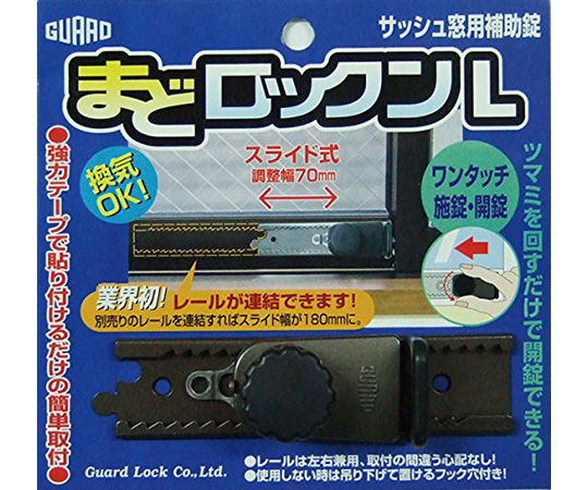 取扱を終了した商品です］まどロックン L シルバー No.541-S 63-5524