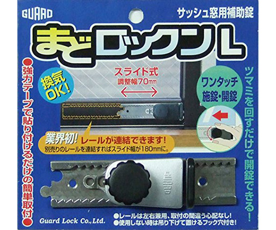 取扱を終了した商品です］まどロックン L シルバー No.541-S 63-5524