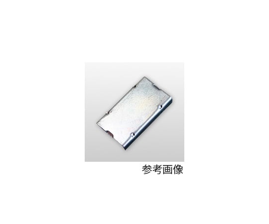 ヨーク（カバー）付マグネット カク 34×23×7mm 1袋（2個入）