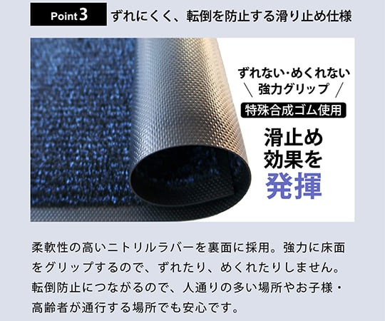 薄型万能マット　アイアンホース（ストライプ）　ブラック・スカーレット　60×90cm　BY00011