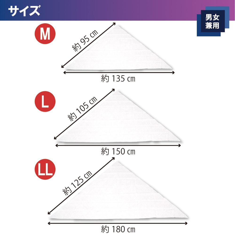 63-5575-15 三角きん L 040003 【AXEL】 アズワン
