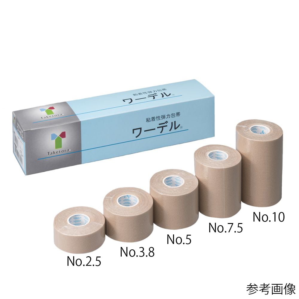 最高の ｢メール便 定形外 ポスト投函 送料無料｣｢粘着性伸縮ガーゼ包帯