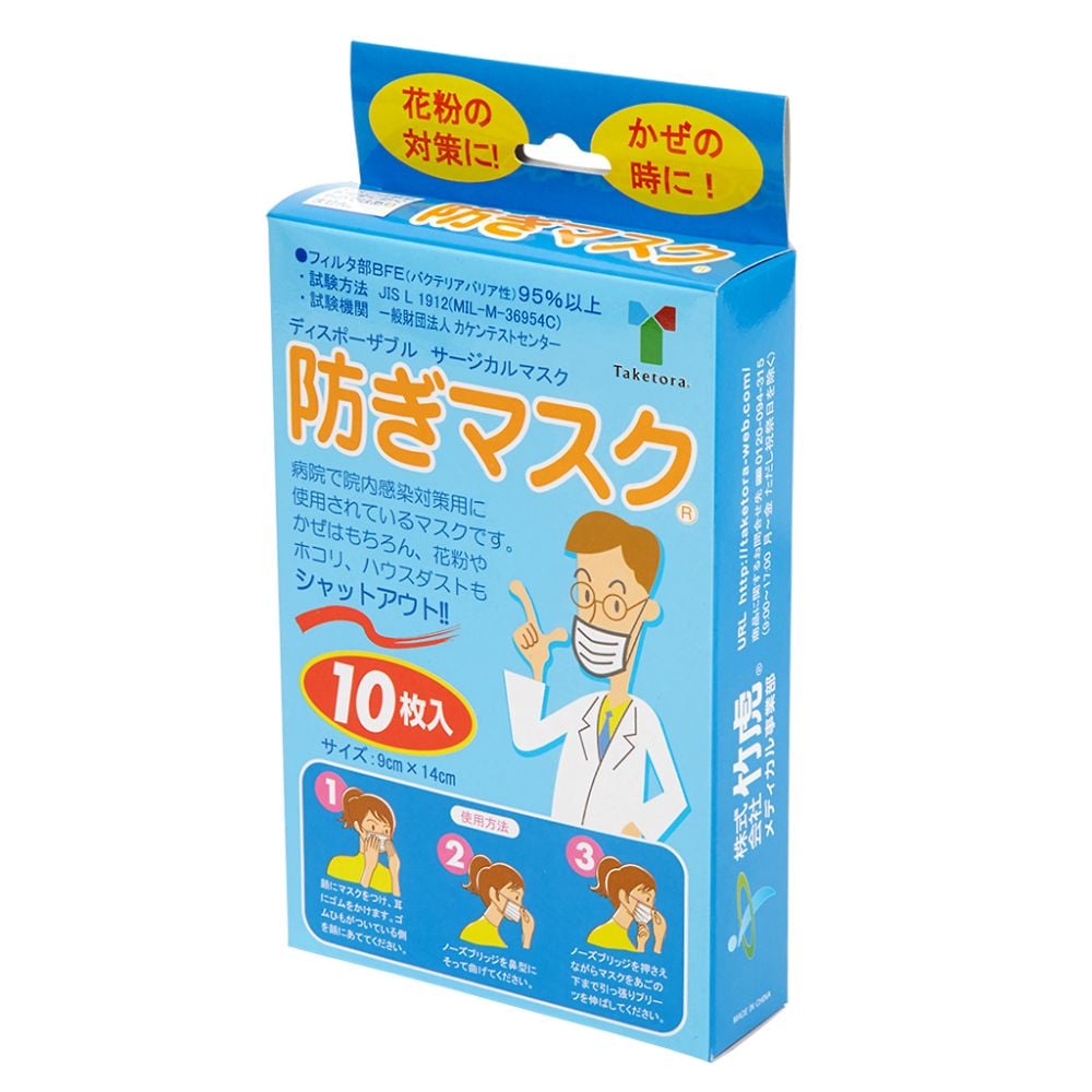 防ぎマスク 1ケース（10枚×12箱入）