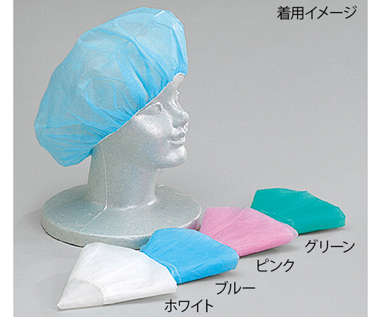 63-5576-89 サージキャップN-10 ホワイト 100枚入 076180 【AXEL