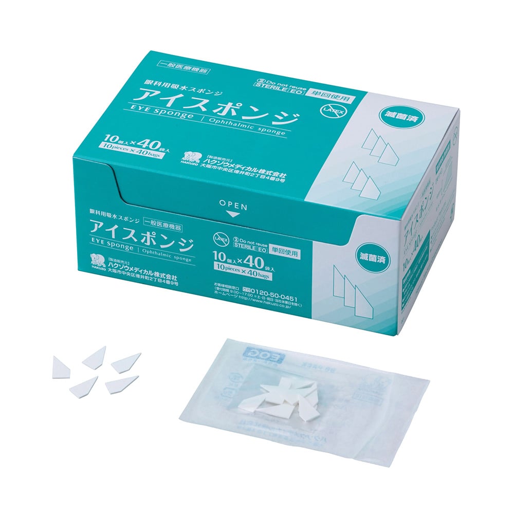 アイスポンジ　10個×40袋