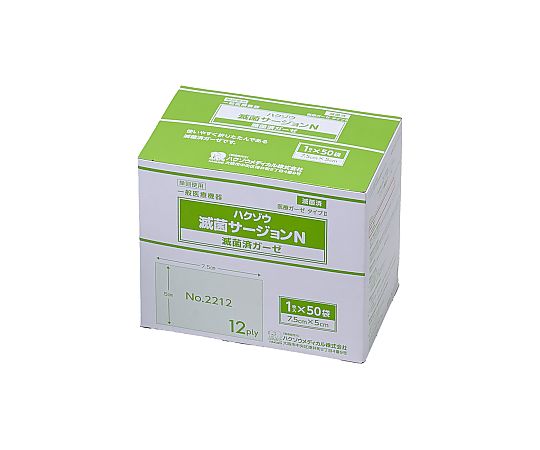 ハクゾウ滅菌サージョンN　No.2212　7.5cm×5cm　12Ply　1枚×50袋/箱