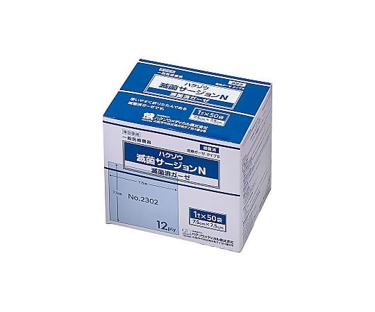 ハクゾウ滅菌サージョンN　No.2302　7.5cm×7.5cm　12Ply　1枚×50袋/箱