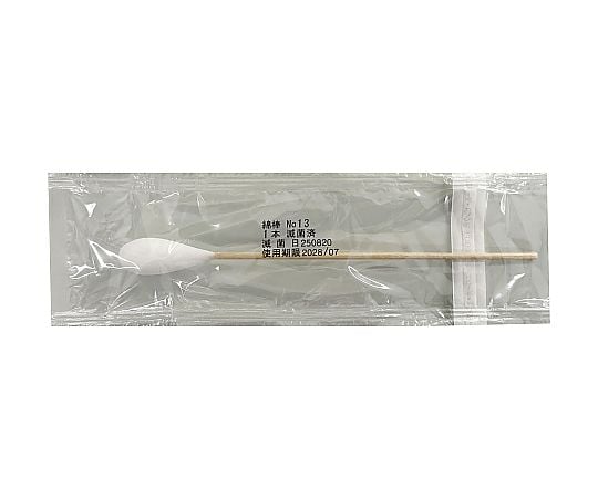 滅菌綿棒（一般タイプ）　No.13　1本×25袋/箱