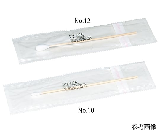 ハクゾウメディカル 滅菌綿棒(一般タイプ) No.10 2本×200袋
