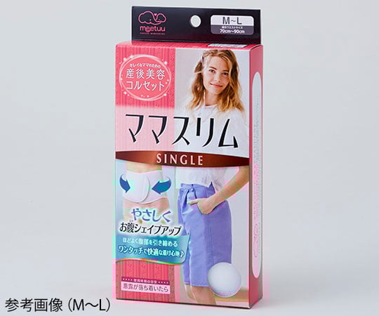 meetuu　ママスリム　シングル　L～LL　1枚