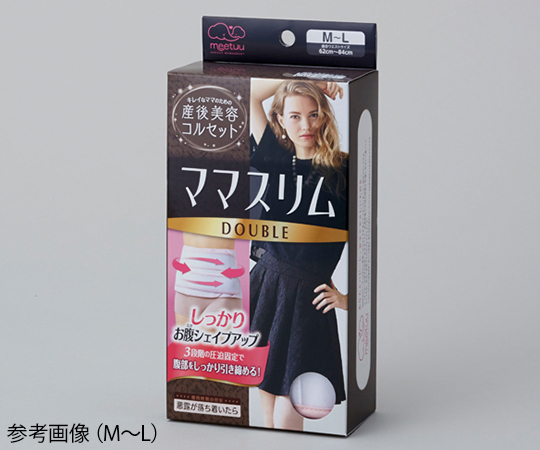 meetuu　ママスリム　ダブル　M～L　1枚