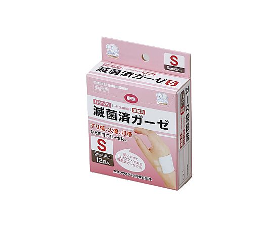 滅菌済ガーゼ　Sサイズ　5cm×5cm　12ply　1枚×12袋/箱