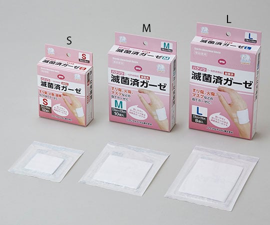 63-5580-53 滅菌済ガーゼ Lサイズ 7.5cm×10cm 12ply 1枚×8袋/箱