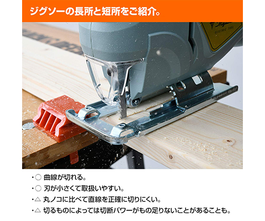 Amazon | HiKOKI(ハイコーキ) ジグソーブレード JW10 0038-2298