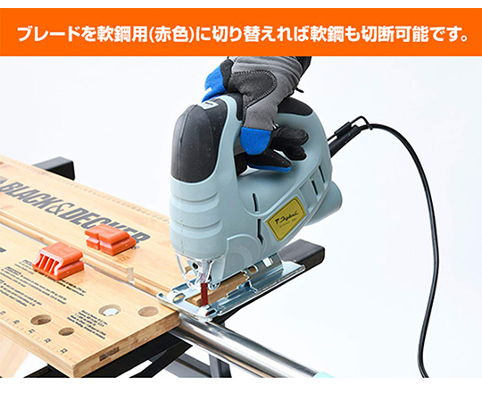 取扱を終了した商品です］TRYBUIL 電源コード式 変速ジグソー TAJ-400