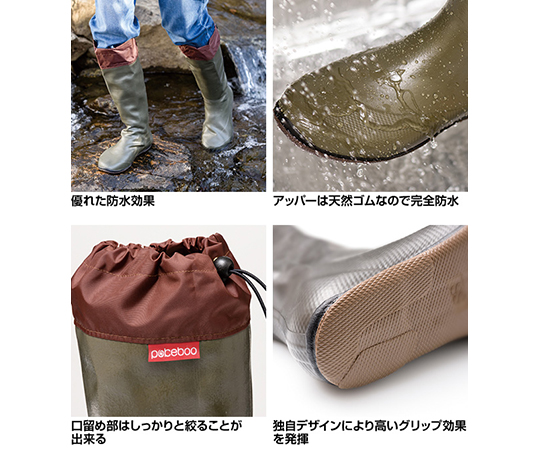 携帯するブーツ　ポケブー（収納袋付き）　SS　チャコール　