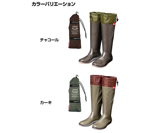 携帯するブーツ　ポケブー（収納袋付き）　SS　チャコール　