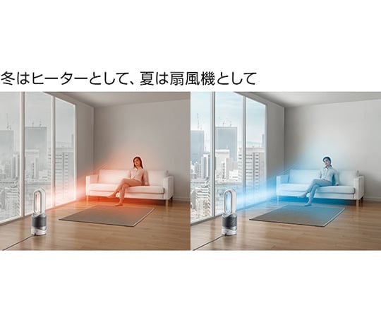 取扱を終了した商品です］dyson Pure Hot+Cool 空気清浄機能付きファン