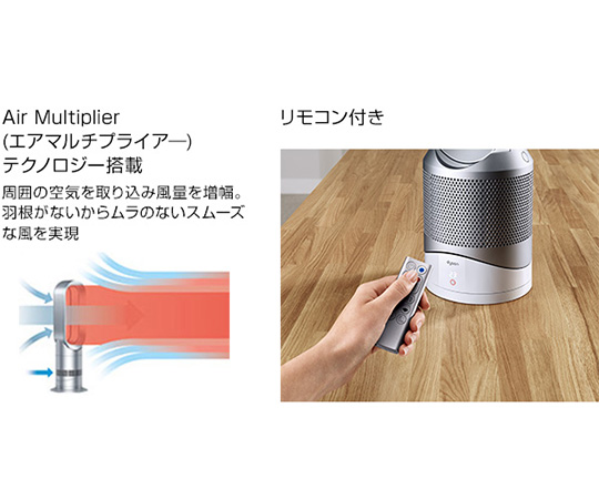 Dyson Pure Hot + Cool HP00IS ファンヒーター空気清浄スマホ/家電/カメラ