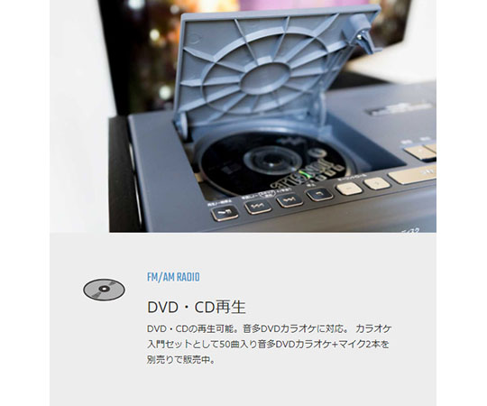 ［取扱停止］DVD本格カラオケシステム　グレー　DVD-K100(GY)