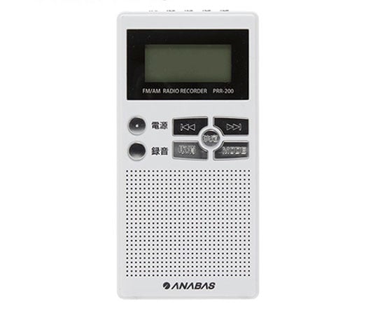 63-5583-67 録音機能付き ポケットラジオ ホワイト PRR-200(W) 【AXEL