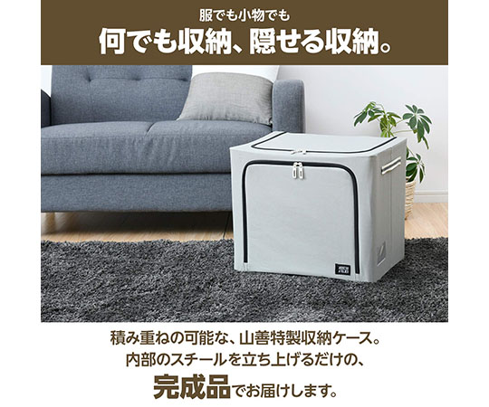 現在受注を停止している商品です 積み重ねの出来る収納ボックス 深型 ライトグレー Mytc Tsbf Lgy 63 55 95 Axel アズワン