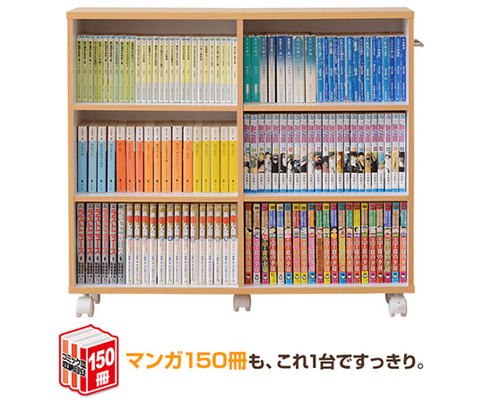 取扱を終了した商品です キャスター付き コミックラック ナチュラル Ccw 7075c Nb Wh 63 5584 45 Axel アズワン