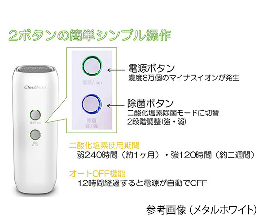 ［取扱停止］ハイブリット　空気清浄機　ゴールド　JKH-3G(GD)