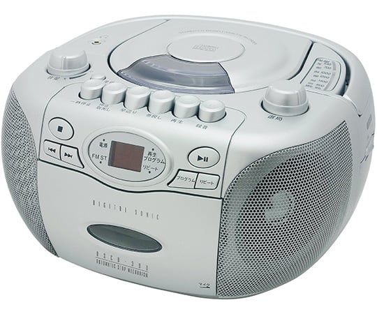 取扱を終了した商品です デジタルソニック Cdラジオ カセット レコーダー Cdラジカセ ワイドfm Am Dscd 390 63 5585 64 Axel アズワン 取扱を終了した商品です デジタルソニック Cdラジオ カセット レコーダー Cdラジカセ ワイドfm Am Dscd 390 63 5585 64 Axel アズワン