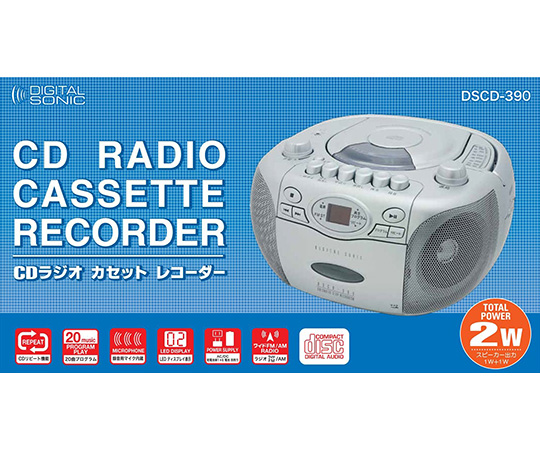 ［取扱停止］デジタルソニック　CDラジオ　カセット　レコーダー　CDラジカセ　ワイドFM/AM　DSCD-390
