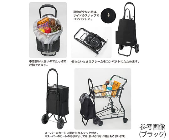 63 5585 92 ショッピングカート 折りたたみ キャリー 軽量 ラズベリー Axel アズワン 63 5585 92 ショッピングカート 折りたたみ キャリー 軽量 ラズベリー Axel アズワン