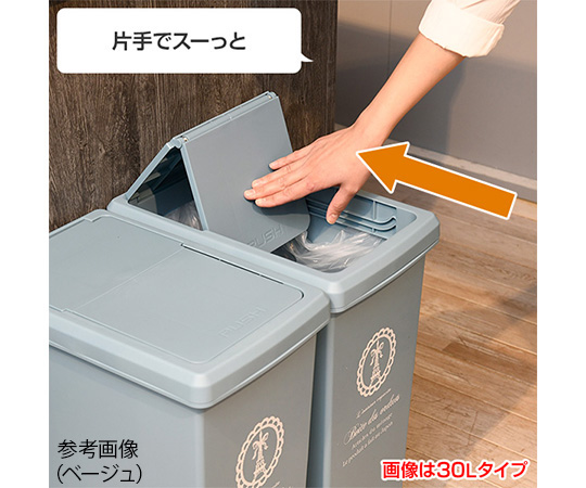 ゴミ箱 スライドペール 45L 2個セット ブラウン（つやなし） ｜アズ