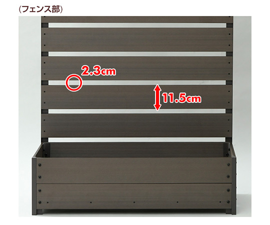 63-5586-93 人工木 プランター付き フェンス ナチュラル YPF 63-5586-93 人工木 プランター付き フェンス ナチュラル YPF