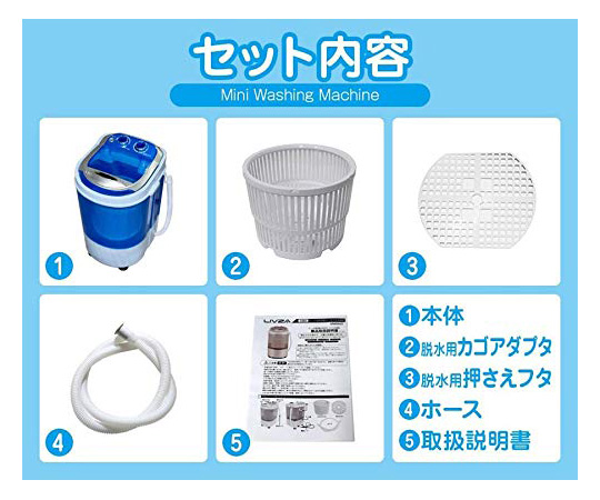 ［取扱停止］水流式　ポータブル洗濯機　1.8kg　MWM1000