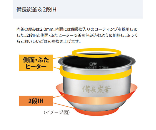 取扱を終了した商品です］3.5合 IH炊飯器 IHジャー ブラック SR-KT068-K 63-5587-11 【AXEL】 アズワン