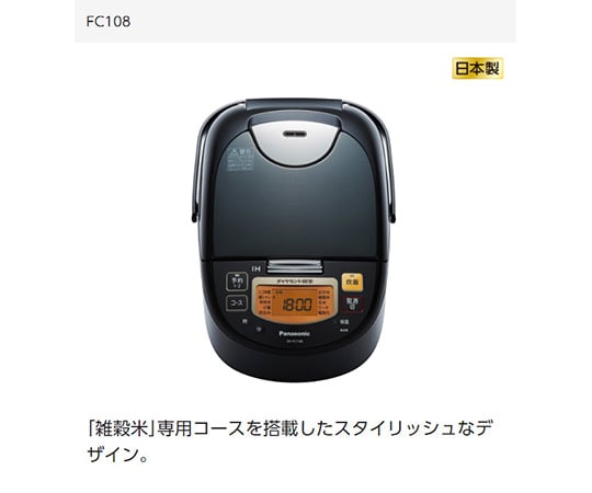 てです囍 Panasonic - パナソニック 日本製 IH炊飯器 5.5合炊き SR