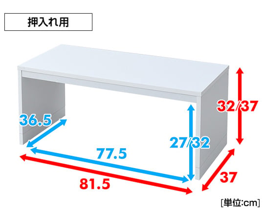取扱を終了した商品です 頑丈 整理棚 2個組 押入れ用 Csc2 37 Wh 63 5587 47 Axel アズワン 取扱を終了した商品です 頑丈 整理棚 2個組 押入れ用 Csc2 37 Wh 63 5587 47 Axel アズワン