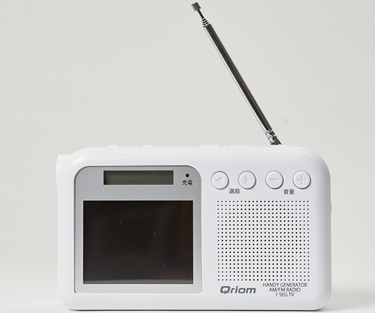 10年長期保管可能 手回し充電 ワンセグテレビラジオ AM/FM/ワイドFM ホワイト YTM-RTV200W