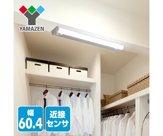 LED多目的灯　近接センサ付き　LT-C13N