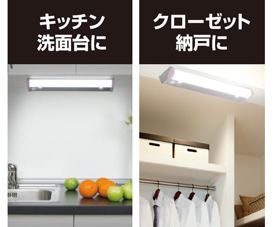 LED多目的灯　近接センサ付き　LT-C13N