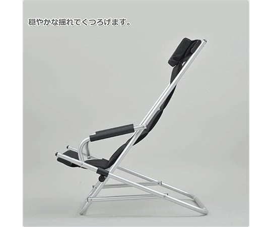 取扱を終了した商品です ゆらゆらロッキーチェア ロッキーチェア Bk 63 55 06 Axel アズワン 取扱を終了した商品です ゆらゆらロッキーチェア ロッキーチェア Bk 63 55 06 Axel アズワン