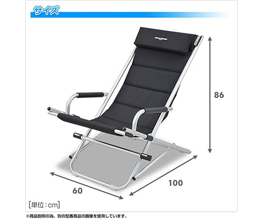 取扱を終了した商品です ゆらゆらロッキーチェア ロッキーチェア Bk 63 55 06 Axel アズワン 取扱を終了した商品です ゆらゆらロッキーチェア ロッキーチェア Bk 63 55 06 Axel アズワン