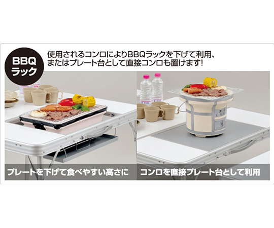 取扱を終了した商品ですバーベキューテーブルベンチセット4人用 s 4 63 55 12 アズワン 定番お得 Www Knu Com Ua