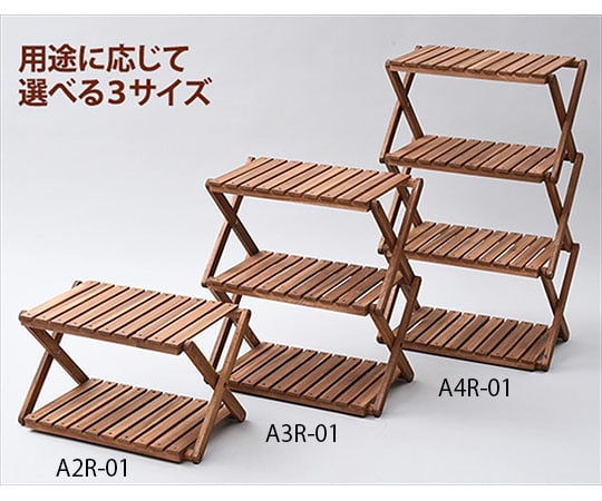 取扱を終了した商品です］木製折りたたみラック 2段 A2R-01 63-5588-30