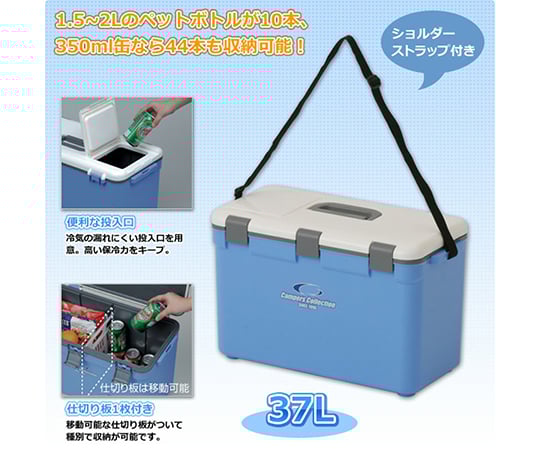 取扱を終了した商品です］抗菌加工 スーパークールボックス 37L CC37L