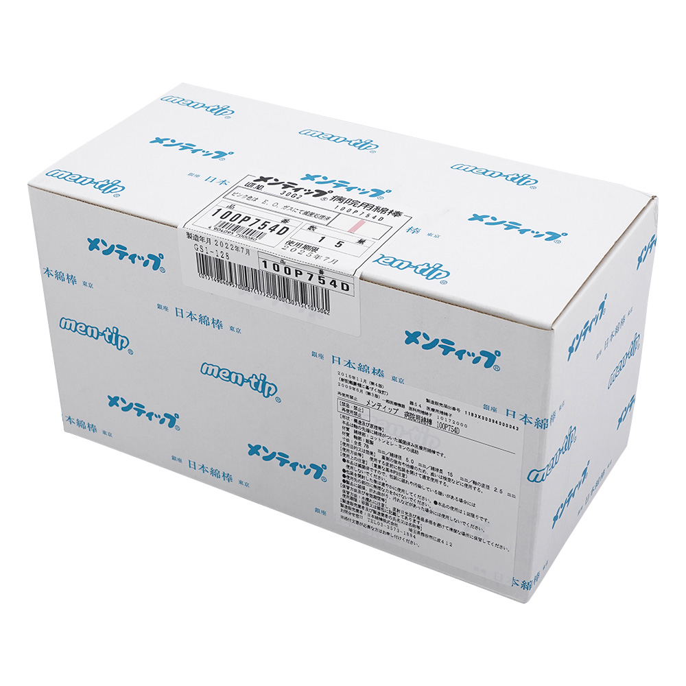 メンティップ　病院用綿棒　100本入×15袋